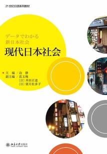 莽苍局