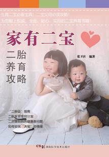 守护甜心之幻染水晶