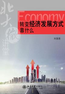 汉飘