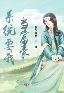 霸气少爷的傻丫头
