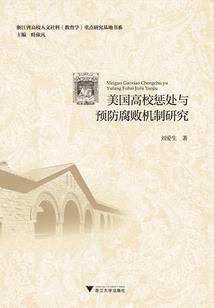 失落的传奇，归途