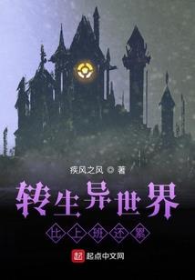护国天师