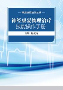 圆谷世界的格斗者