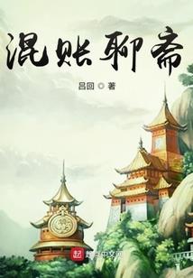山的那边不是山