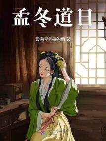 穿越古代之平淡生活