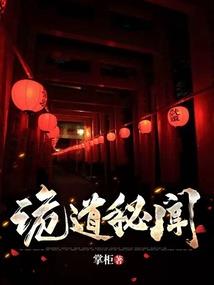 英雄如初