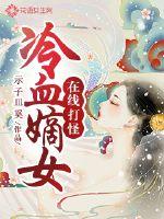 苍澜大陆之绝地重生