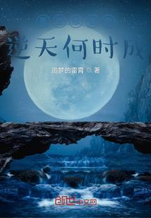 万界仙屠