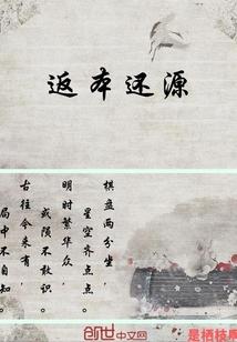 命数将至