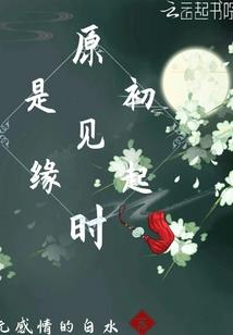 擒天轼魔路