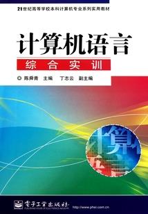 七州战天策