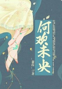 若见仙