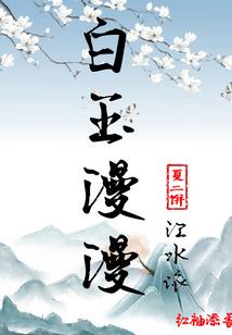 魔羲纪