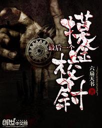 穿越之贺欣