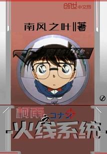 梦七剑