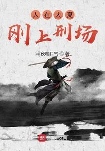 天任凌驾