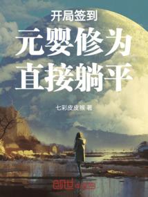 洛女神