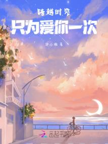 风云际会问鼎苍穹