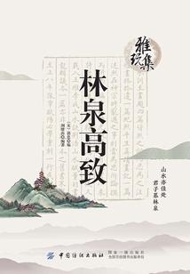 穿越之落尘本黑萌