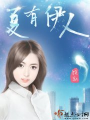 炼凡