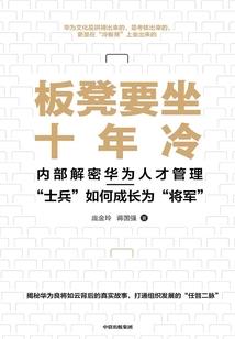 魅君心之凤策江山