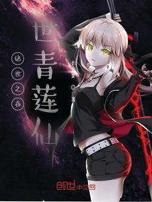 顾事