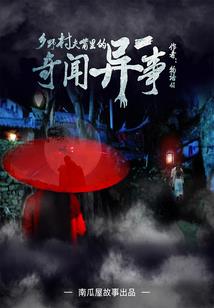 悲欢没有离和