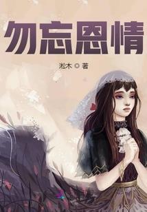 狙击仙界