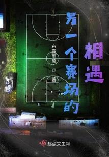 武祖传