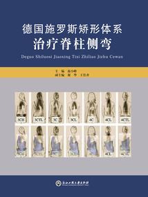 厚脸皮是怎样炼成的