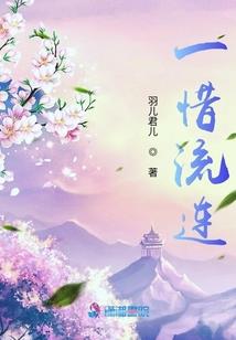 都市圣手医仙