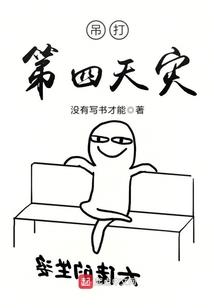 群侠烈影