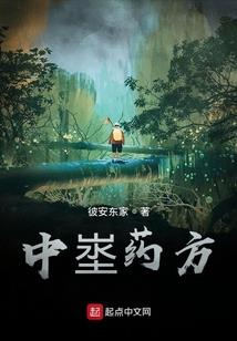 轮回世界代理人