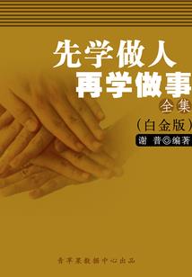 缱绻：秦始皇的宠妃