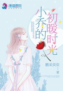 “正”妃
