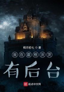 我真的只会修机甲