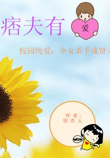 我和巨星隐婚了