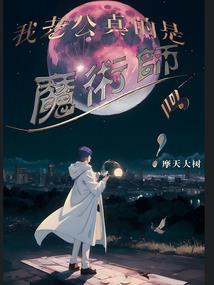 归冥帐