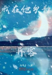 探灵档案社