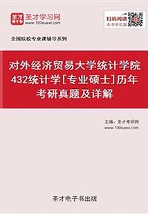南方快车