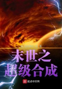 疯丫头玩古代