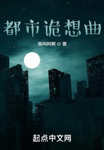 从小镇做题家苟成大医