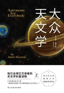 惑世血瞳