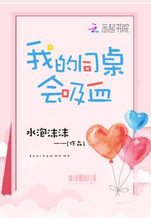 半花