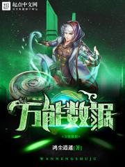 有了勇者的异世界有点微妙