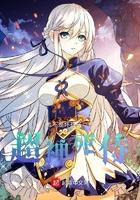 没有宫阙的江湖