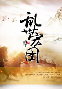 都市午夜纪实