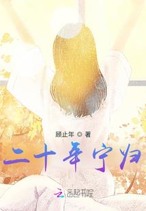 盛夏光年：我的晨光里有你