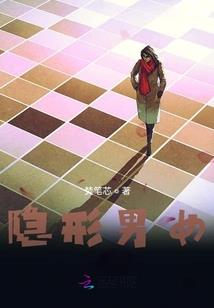 夏影翩迁