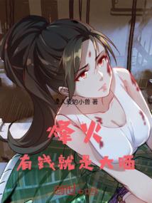 法师的种田日常